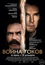 фильм дело храбрых смотреть онлайн бесплатно в хорошем качестве Filmy 2017 Onlajn Kinoteatr Cinema Palace Ru Filmy Smotret Onlajn V Horoshem Kachestve Hd 720p Besplatno