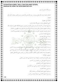 Teks bacaan istighotsah dan do'a nu dalam rangka acara istighotsah kubro nu di gelora delta sidoarjo, pada tgl 28 oktober 2018. Smp It Qolsaba Qolbun Salim Al Bark Teks Tawassul Dan Istighosah Harlah Nu