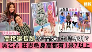 浏览器的 cookie 和 javascript 必须启用. å§å¦¹æ· åé«æ«æ¬é·è¿ä¿ é«å¦¹ ä¸»æå°å© å³è¥å¸èææèº«é«é½æ1ç±³7ä»¥ä¸ æ´å ± å¨æ¨ ä¸­æ¸¯å° D200330