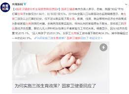 杜绝生第三胎 eliminate third births 杜绝浪费 put an end to waste; Bbx K9zipciihm