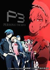 Pin By Guenael Hernandez On Persona Persona Persona 3 Anime Dream Anime