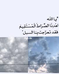 جنة تصميمي امي اقتباس اقتباسات انستا سناب صور صورة تصويري غيوم سماء ديني اسلام love you quran quotes