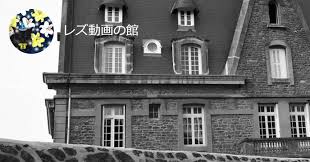 朱祢美邦 | レズ動画の館