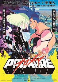 For faster navigation, this iframe is preloading the wikiwand page for 荒川弘. ç²‰è‰²ç³»bold Typography ä»ŠçŸ³æ´‹ä¹‹x ä¸­å³¶ä¸€åŸº Promare æ­£å¼é å'Š ç´™æœ¬åˆ†æ ¼