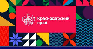 В новый лого добавили орбиту — отражение трансформации 360 и. Novyj Brend Kubani Prezentovali Na Pmef 2018