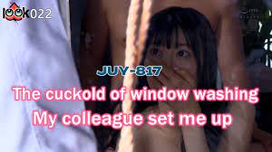 022 】JUY-817 I am a window cleaner. I accidentally saw two people playing  in the house - YouTube