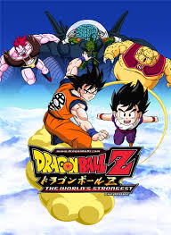 Dragon ball z follows the adventures of goku who, along with the z warriors, defends the earth against evil. Dragon Ball Z Season 1 English Off 69