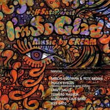 Amazon.co.jp: I'M SO GLAD (CREAM Tribute): ミュージック