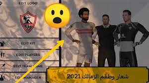 وأعلن نادى الزمالك أنه سيتم انطلاق البث المباشر للقناة اليوم الأربعاء، الثاني والعشرين من شهر يناير الجاري في تمام الساعة الحادية عشر مساء. ØªÙ†Ø²ÙŠÙ„ Ø¹Ù„Ù… Ø§Ù„Ø²Ù…Ø§Ù„Ùƒ ÙÙŠ Ù„Ø¹Ø¨Ù‡ Ø¯Ø±ÙŠÙ… Ù„ÙŠØ¬Ø§