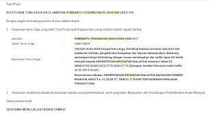 Pembantu perawatan kesihatan u11 bertanggungjawab : Pengalaman Temuduga Pembantu Perawatan Kesihatan 2019