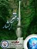 Image result for ‫دانلود جدید ترین رمان های تخیلی‬‎