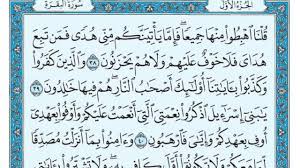 فيدل ذلك على زوال الكثير من الهموم والمشاكل الكثيرة. ØªÙØ³ÙŠØ± Ø­Ù„Ù… Ø±Ù…Ø² Ø³ÙˆØ±Ø© Ø§Ù„Ø¨Ù‚Ø±Ø© ÙÙŠ Ø§Ù„Ù…Ù†Ø§Ù… Ù…ÙˆÙ‚Ø¹ Ø§Ù„Ø±Ù‡ÙŠØ¨