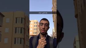 في اي ساعة بتوقيت السعوديه تنعرض الحلقة. Ø§Ù„Ø¬Ø§Ù…Ø¹Ø© Ø§Ù„Ø³Ø¹ÙˆØ¯ÙŠØ© Ø§Ù„Ø¥Ù„ÙƒØªØ±ÙˆÙ†ÙŠØ© ÙÙŠ Ø¯Ù‚ÙŠÙ‚Ù€ØªÙŠÙ† Youtube