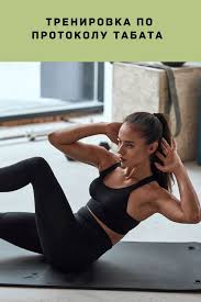 как убрать ушки на бедрах в тренажерном зале видео Pin Na Doske Trenirovki Dlya Pohudeniya