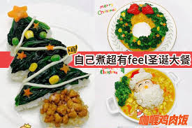 The site owner hides the web page description. Kia ä¸€èµ·åƒå–çŽ©ä¹å§ è‡ªå·±ç…®è¶…æœ‰feelåœ£è¯žå¤§é¤ åœ£è¯žèŠ‚è¦åˆ°äº† æƒ³è¦åœ¨è‡ªå·±åœ¨å®¶åº¦è¿‡åœ£è¯žèŠ‚çš„ä½  Facebook