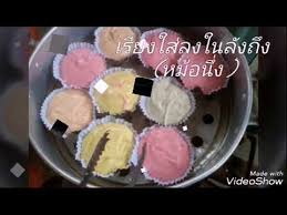 ถูกใจ 220,796 คน · 218 คนกำลังพูดถึงสิ่งนี้. à¸‚à¸™à¸¡à¹„à¸—à¸¢ à¸› à¸¢à¸ à¸²à¸¢
