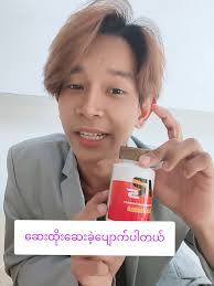 #ဆေးထိုးဆေးခဲ #ကြီးဆေး #r5