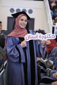 As recognized one of the most significant surgeon throughout iran for his rhinoplasty techniques. Under The Auspices Of The President Of Palestine Mahmoud Abbas Abu Mazen The University Celebrates Its 16th Batch Commencement Arab American University