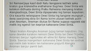 Maybe you would like to learn more about one of these? Bahasa Jawa Kelas Ix Bab 1 Anoman Duta Youtube