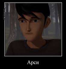 Arcee X Jack Rule 35