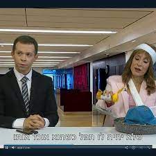 טעות מצידך היה לקשור את הקטע הסאטירי וחיסול חשבונות איתם ועוד להשתמש בפוזיציה שלהם ועד השד העדתי. Hefq7prpoidbxm