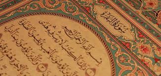 رمز نگار ملت، همراه بانک، بانکداری الکترونیک بانک ملت. ØªÙØ³ÙŠØ± Ø­Ù„Ù… Ù‚Ø±Ø§Ø¡Ø© Ø³ÙˆØ±Ø© Ø§Ù„Ø¨Ù‚Ø±Ø© ÙÙŠ Ø§Ù„Ù…Ù†Ø§Ù… Ù…ÙØ³Ø±