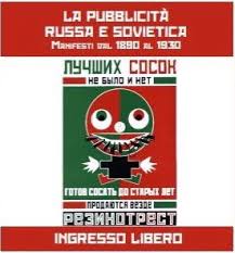 Image result for arte russia e sovietica