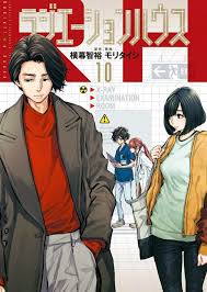 My special squishy someone 18+ popular completed chapter 30. Manhwaindo Baca Komik Manhwa Bahasa Indonesia