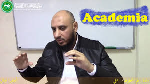 هذا التطبيق مقدم من جريدة أكاديميا وهي أول جريدة ألكترونية في الكويت، يهدف هذا التطبيق إلى إيصال أخر الأخبار الأكاديمية والعلمية. Ø·Ø±Ù Ù…Ù† Ø£Ù‡Ù…ÙŠØ© Ù…ÙˆÙ‚Ø¹ Ø£ÙƒØ§Ø¯ÙŠÙ…ÙŠØ§ Academia Youtube