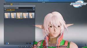 Fates fall 希望の陰 スターガーディアン ニューホライズン jpオリジナル楽曲. Pso2 Ngs ã‚­ãƒ£ãƒ©ã‚¯ãƒªå®Ÿæ©Ÿãƒ—ãƒ¬ã‚¤ã®æƒ…å ±ã¾ã¨ã‚ æ€§åˆ¥ ç¨®æ—ãŒãªããªã‚‹ ãƒŸãƒ¼ãƒŠã®ã‚­ãƒ£ãƒ©ãƒ¡ã‚¤ã‚¯ãƒ«ãƒ¼ãƒ 
