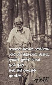 We did not find results for: Sinhala Wishes And Sms à·ƒ à·„à¶½ à·ƒ à¶·à¶´ à¶­ à¶¸ à¶'à¶šà¶­ à·€