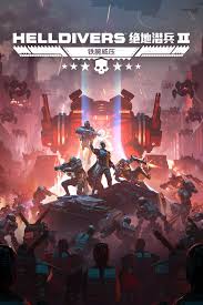 Helldivers 2》的新手指引- 指南与编辑部特稿| PlayStation 香港 ...