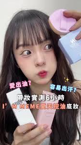 如果我說我說如果| TikTok