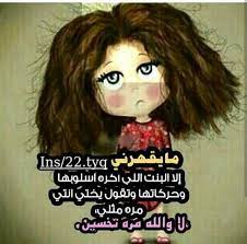 صور حلوه comedy incoming call screenshot