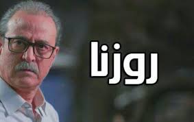 نبض الجامعات السورية Syrian Universities Pulse