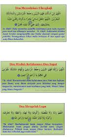 Pembahasan mengenai doa memohon agar mendapat kemudahan dalam melakukan segala sesuatu, lengkap dengan arab, latin, artinya dan faedah didalamnya. Doa Doa Menuntut Ilmu