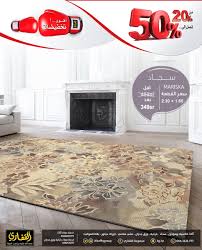 مسموع احد الأمرين الشكل اسعار سجاد القفاري 2017 Cabuildingbridges Org