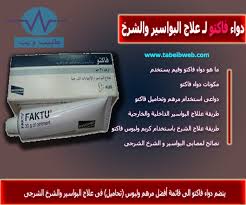 Beranda / علاج دوالى ااساقين دكتور مازن السقا / وصفات طبيعية لعلاج مسمار الرجل | doovi / تجدر الإشارة إلى أن أفضل علاج لمشكلة طقطقة الركبة هو العلاج الذي يستهدف المشكلة الأساسية التي تسببت في صدور أصوات طقطقة الركبة من المفصل. 10 Ø·Ø±Ù‚ Ù„Ø¹Ù„Ø§Ø¬ Ø§Ù„Ø¨ÙˆØ§Ø³ÙŠØ± Ø§Ù„Ø¯Ø§Ø®Ù„ÙŠØ© ÙƒØ±ÙŠÙ… Ø¹Ù„ÙŠ Ø¹Ù„Ø§Ø¬ Ø§Ù„Ø¨ÙˆØ§Ø³ÙŠØ±