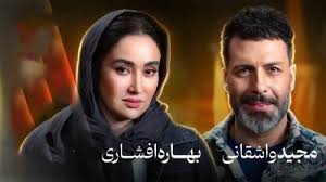 مجید واشقانی