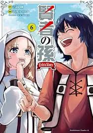 Kenja no Mago Manga ( New ) ( show all stock )| Buy Japanese Manga