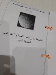 هامونتيسوري