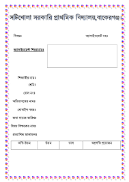 The assignment strategy is configurable through the property partition.assignment.strategy. Assignment Cover Page Design Class 6 7 8 9 School College
