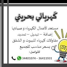 instagram photo by حراج البحارنة jun 4 2016 at 4 23pm utc instagram posts instagram instagram photo