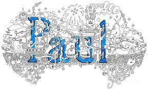The Name Paul Artwork Name Art Art Paul Design