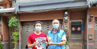 登革熱防治相關辦法 縣政府登革熱防治考核原則 校園登革熱防制計畫 清除孳生源 防治登革熱文宣 C Ro91ff1d Bcm