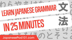 Learn how to write them. Learn Japanese Grammar In 25 Minutes All The Basics You Need Youtube