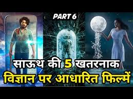 Hollywood had gave us spectacular best movies till. Top 10 Best Movies On Youtube In Hindi Hollywood Movies Amp South Movies In Hindi Filmy Tech Yukle Top 10 Best Movies On Youtube In Hindi Hollywood Movies Amp