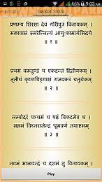 But it is surely possible introduce to phrases. Marathi Shlokas Android App Free Download In Apk