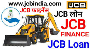 Biogas is the trending topic for many yaers in india. How To Jcb Finance Jcb Loan Jcb Kaise Len Youtube