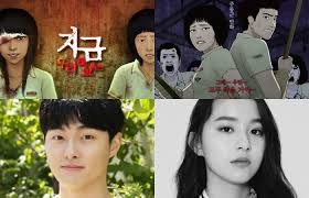 23 Dramas Of 2021 Based On Webtoon Confirmed Kpopmap Kpop Kdrama And Trend Stories Coverage
